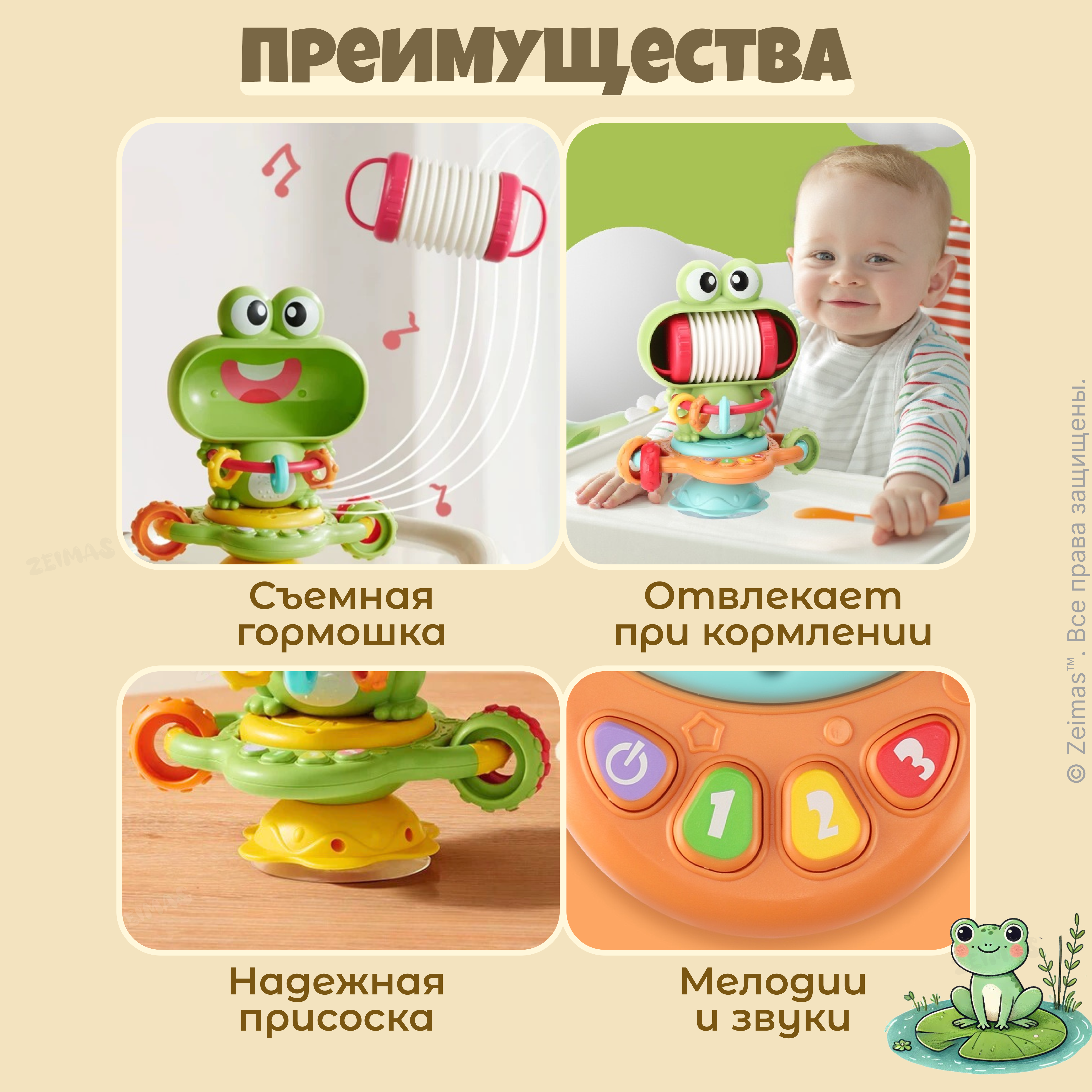 Игрушка Zeimas погремушка - фото 4