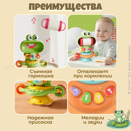 Игрушка Zeimas погремушка