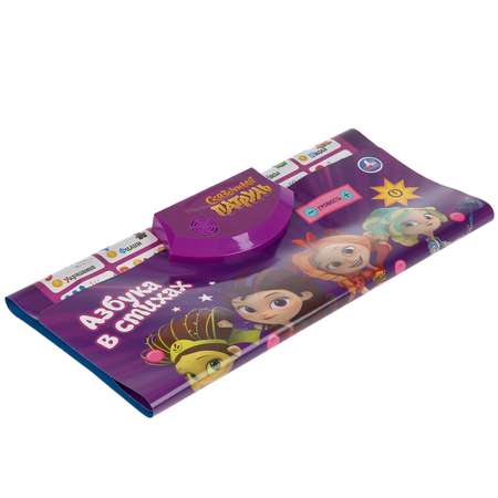 Игрушка УМка планшет