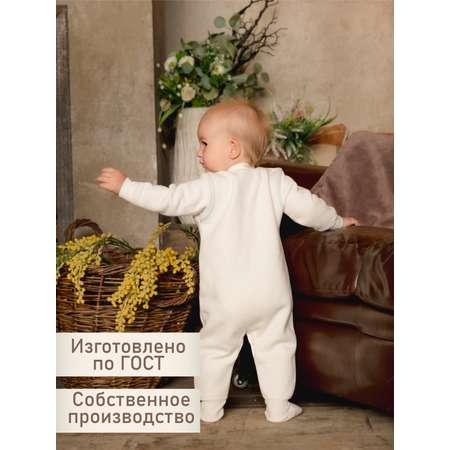 Комбинезон ТРИЯ