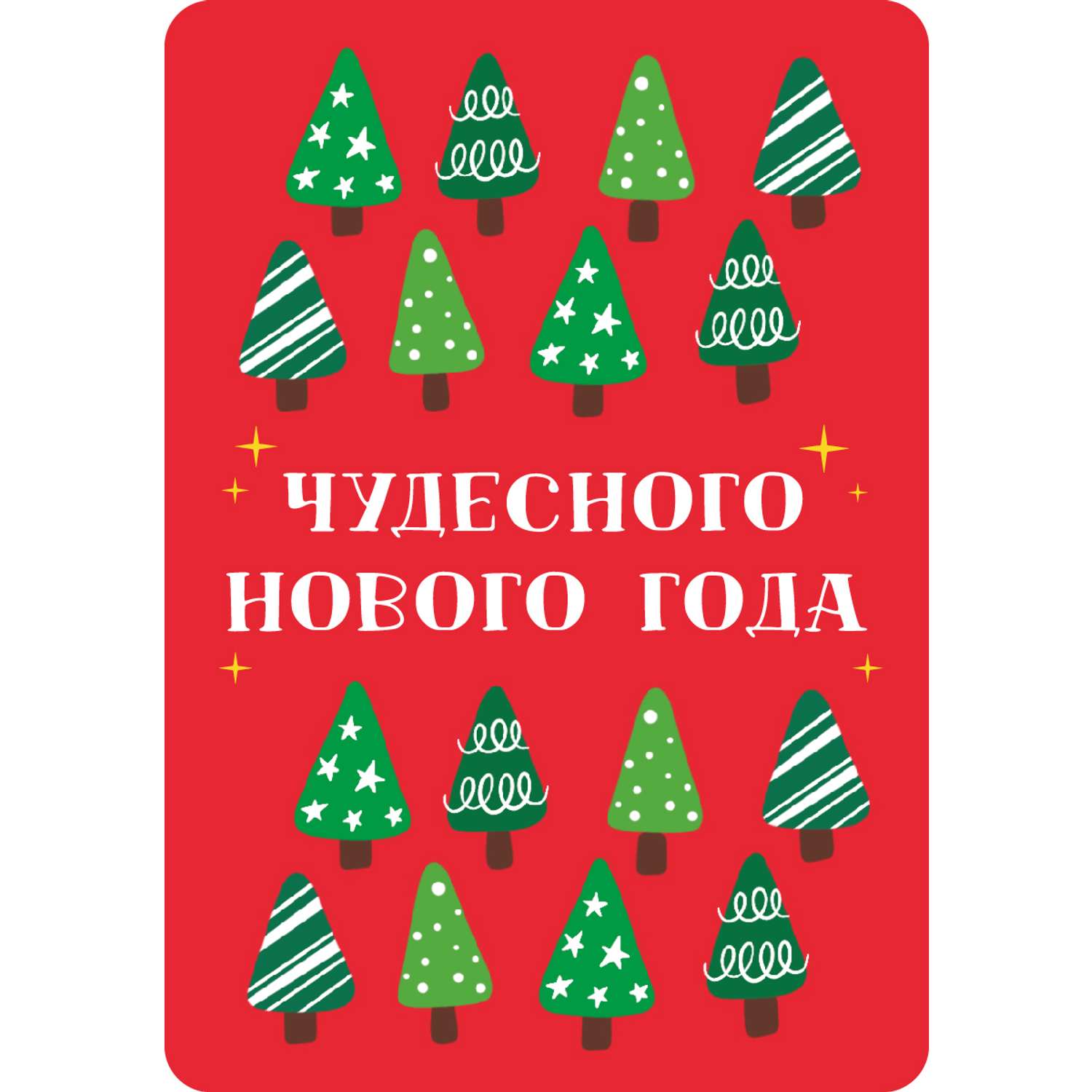 Набор Проф-Пресс новогодних открыток 30шт в ассортименте - фото 7