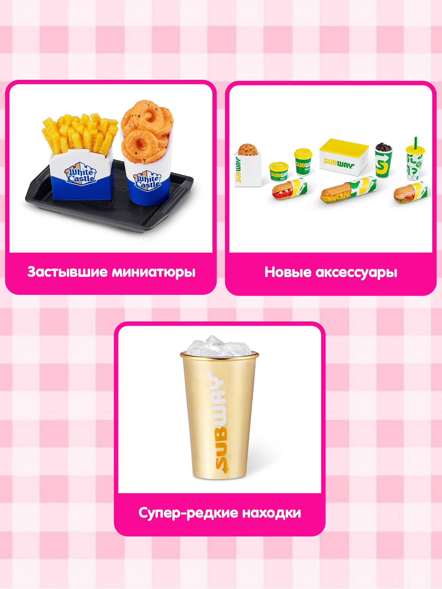 Игровой набор Zuru 5 surprise - фото 2