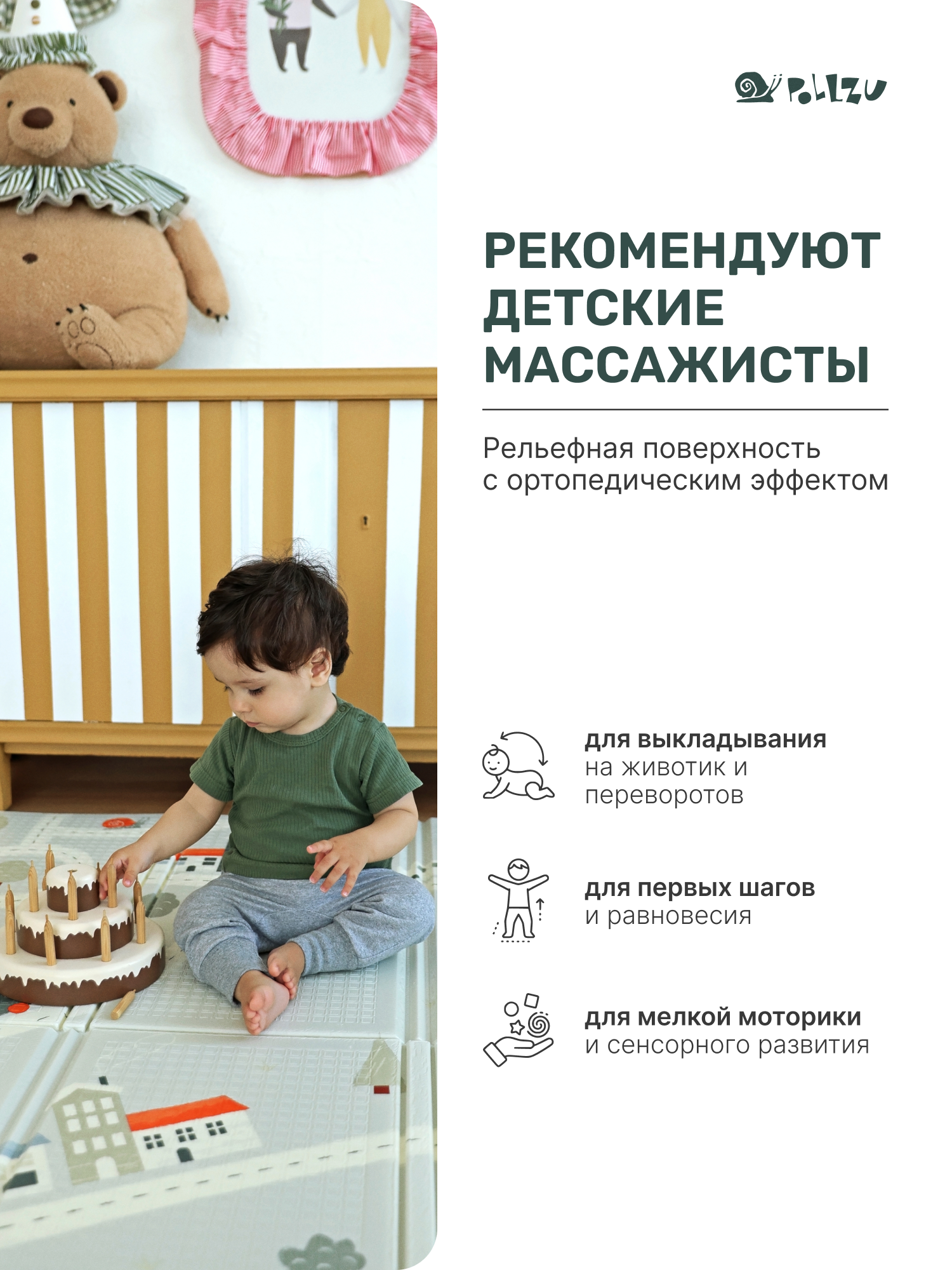 Детский складной коврик Pollzu Террацо/Дорога 150 x 180 см - фото 4