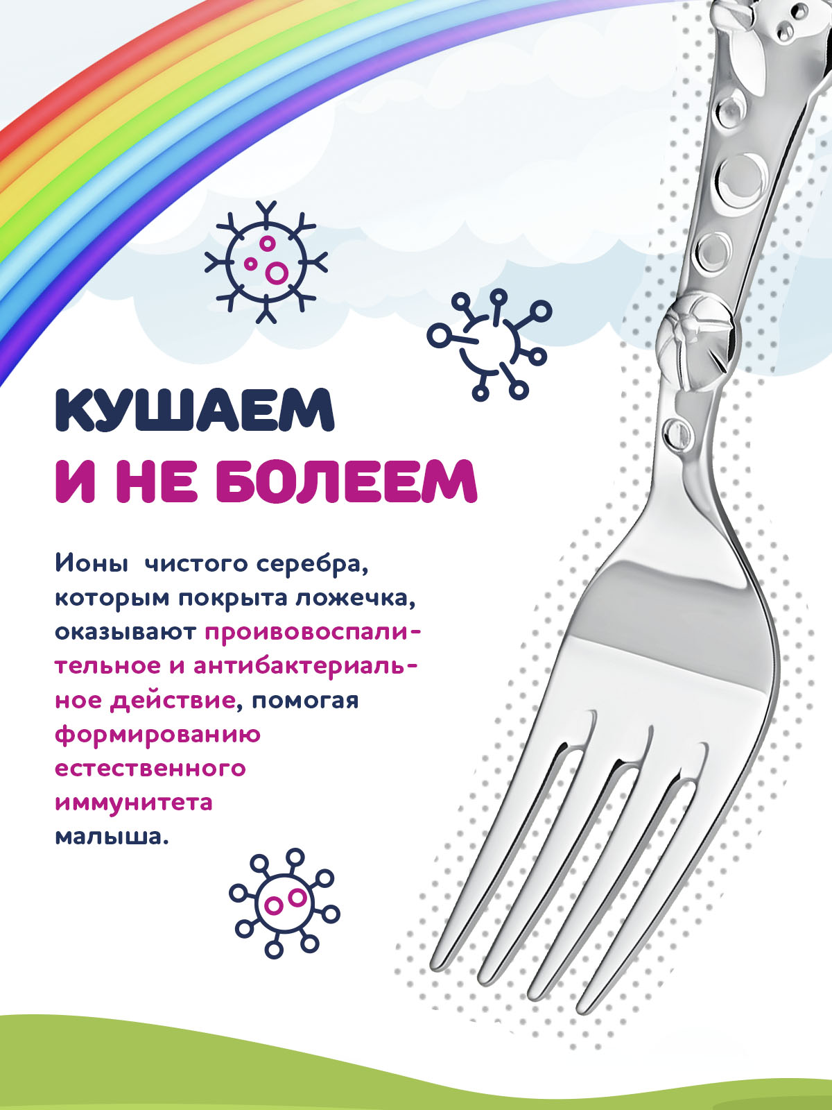 Вилка Кольчугинский мельхиор - фото 5