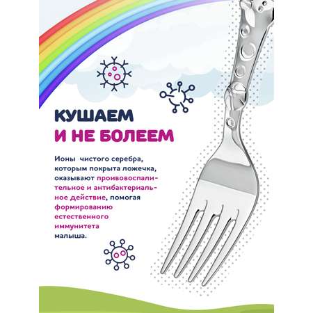 Вилка Кольчугинский мельхиор