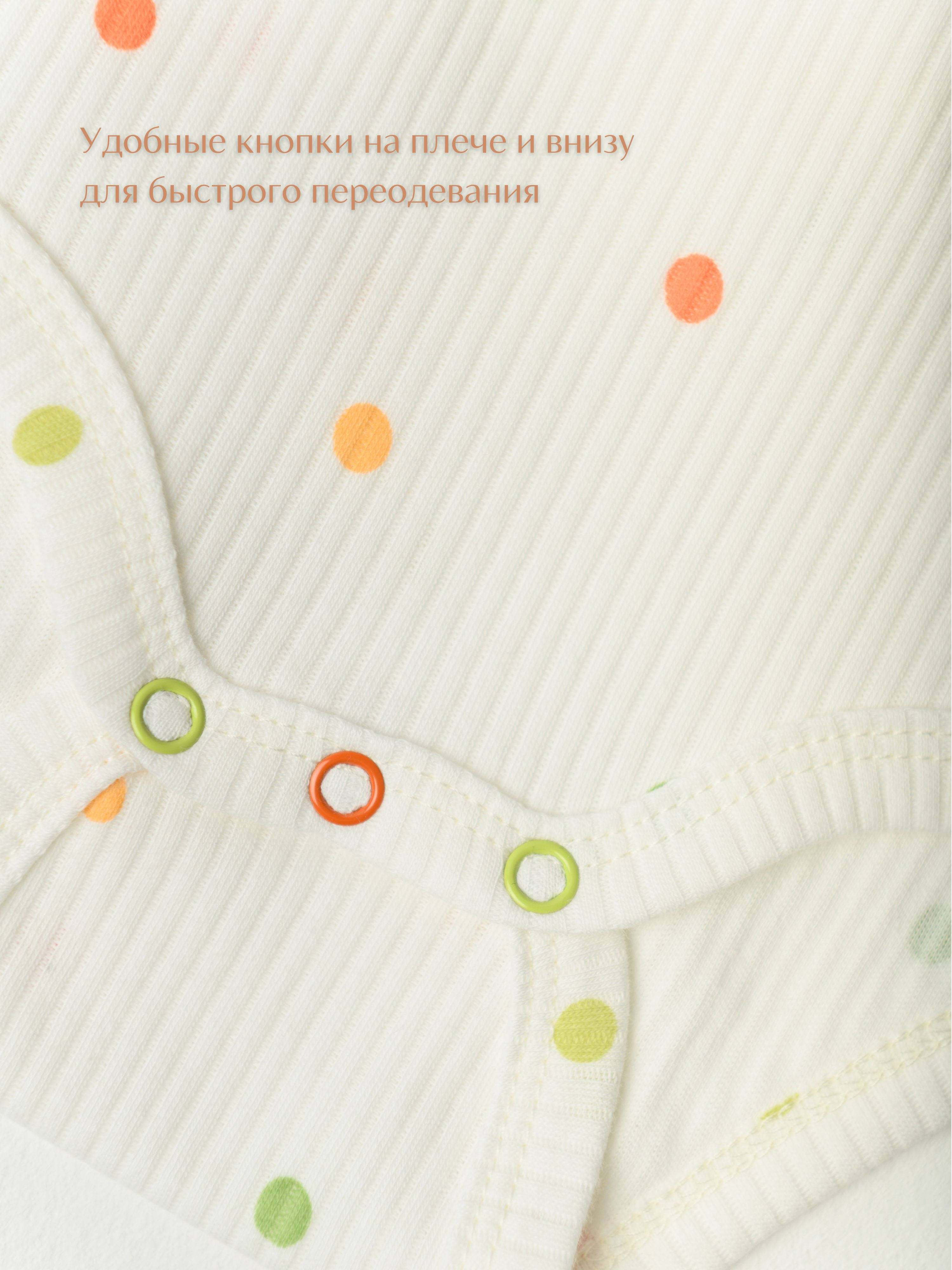 Боди 2 шт LESIKIDS 7362 - фото 3