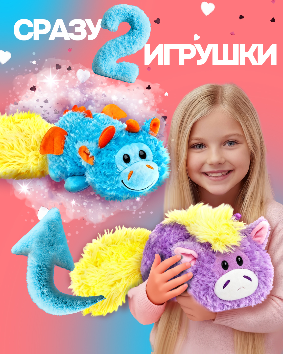 Мягкая игрушка 1TOY единорог - фото 3
