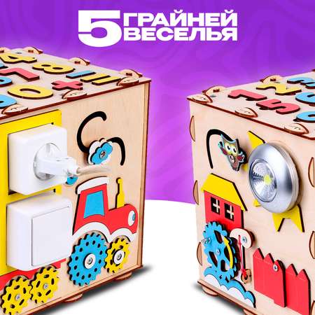Игрушка Лесная мастерская бизиборд