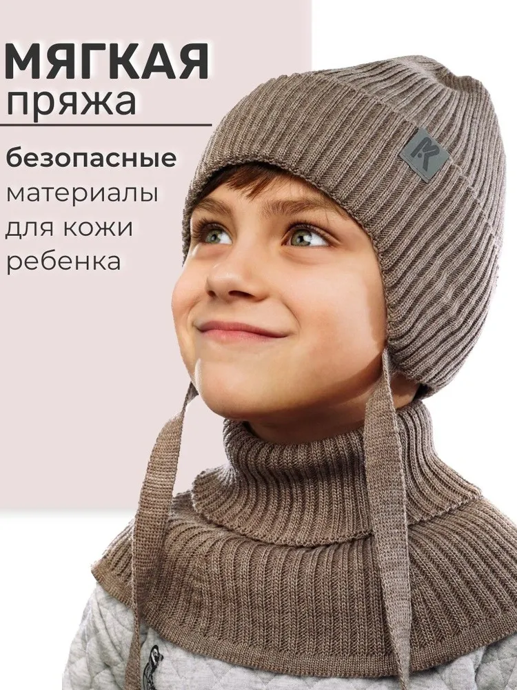 Шапка и снуд ПриКиндер U-Sp232987 Цвет: Коричневый - фото 3