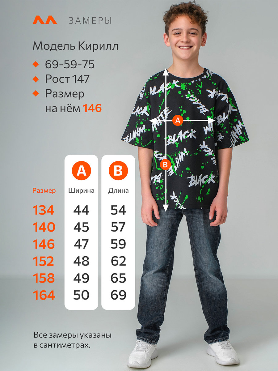 Футболка HappyFox HF0178SPblack.white - фото 16