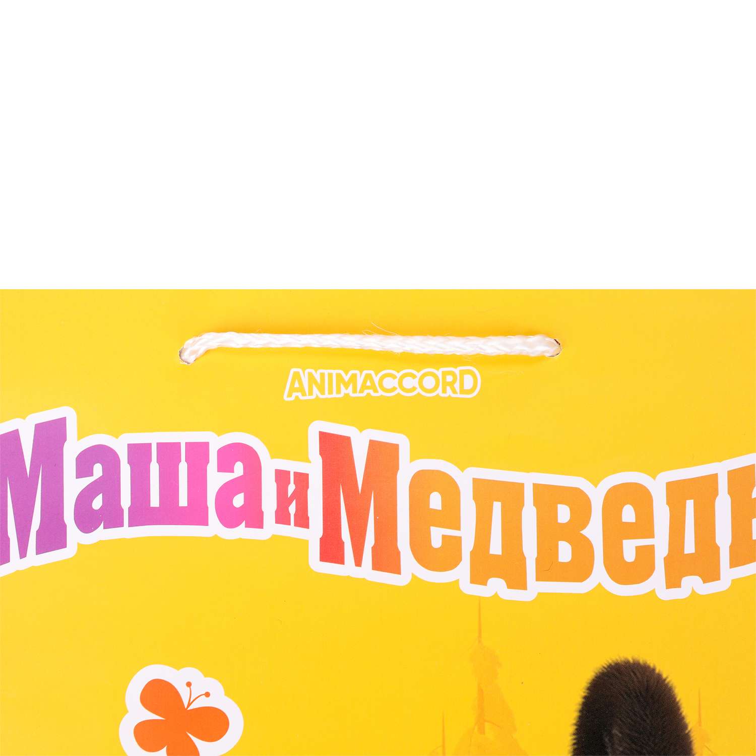 Пакет Чудо Праздник Маша и Медведь Матовый 26*32*14см 393082 - фото 3