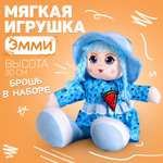 Мягкая игрушка Milo Toys Эмми