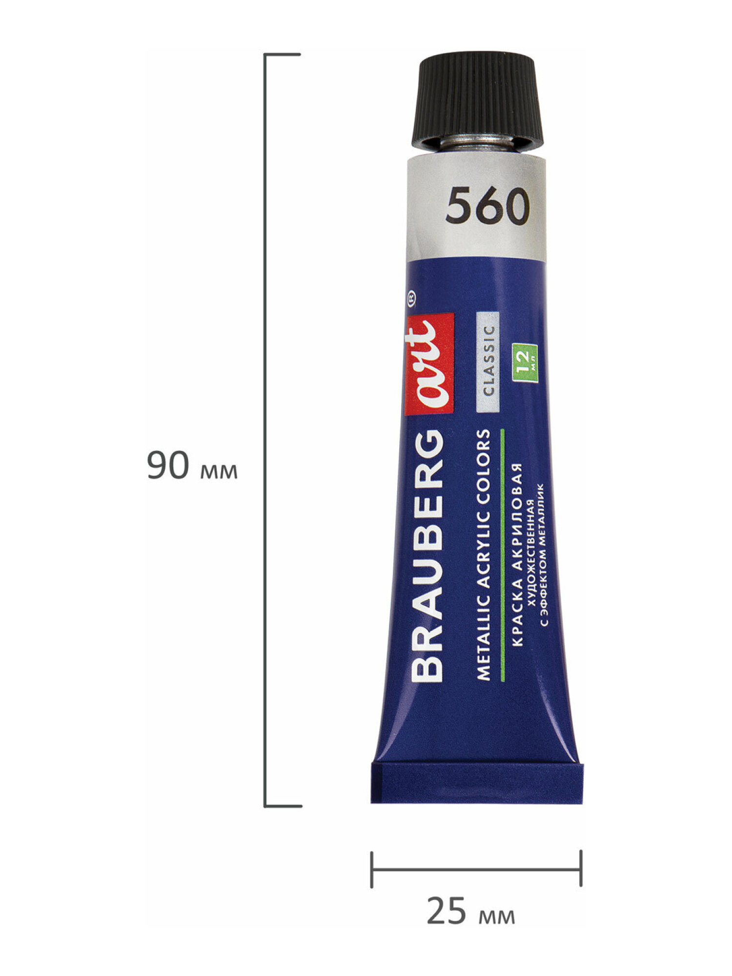 Краски акриловые Brauberg 12 цв. - фото 14