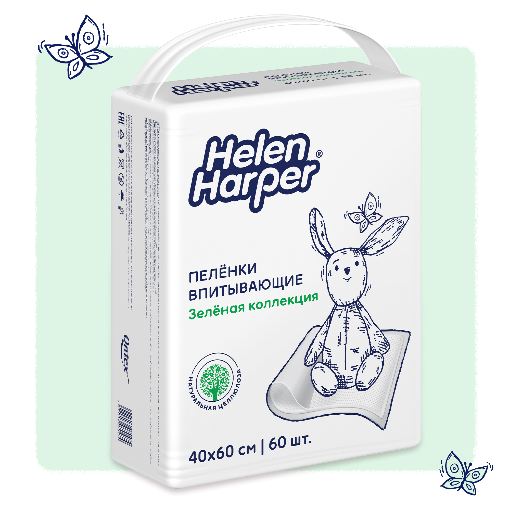 Пелёнки одноразовые Helen Harper 40х60 см 60 шт. - фото 4