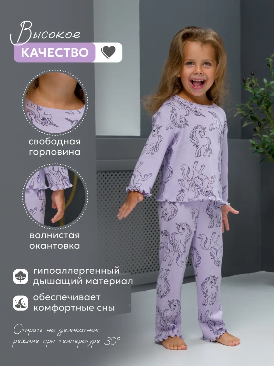 Пижама NATIVIA ПДКБ/единорог - фото 3