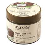 Мыло косметическое Ecolatier