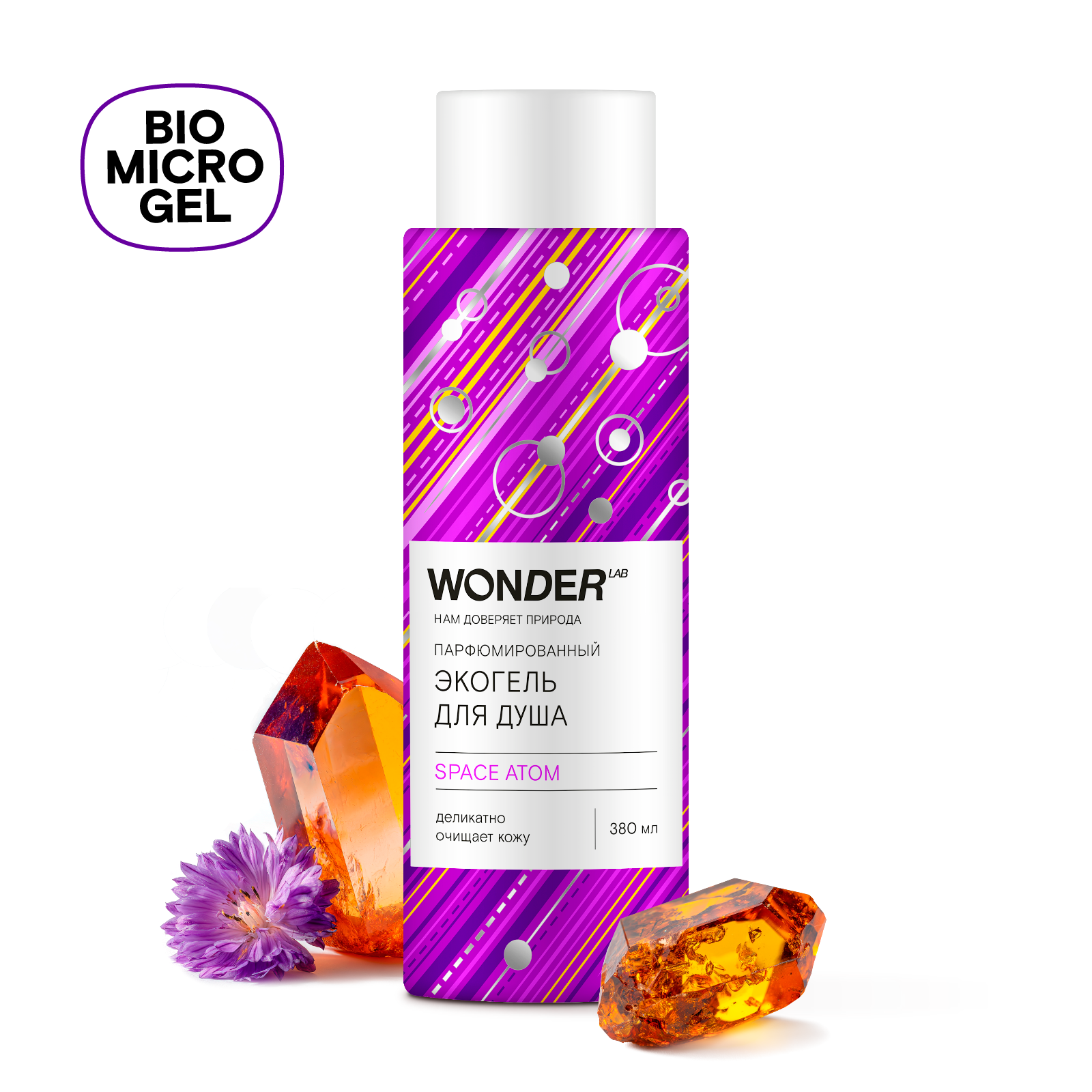 Изображение товара Экологичный гель для душа WONDER Lab 380 мл с натуральным Biomicrogel Изображение товара Экологичный гель для душа WONDER Lab 380 мл с натуральным Biomicrogel
