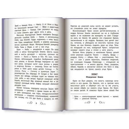 Книга Феникс Хрестоматия по чтению для девочек: 2 класс. Без сокращений