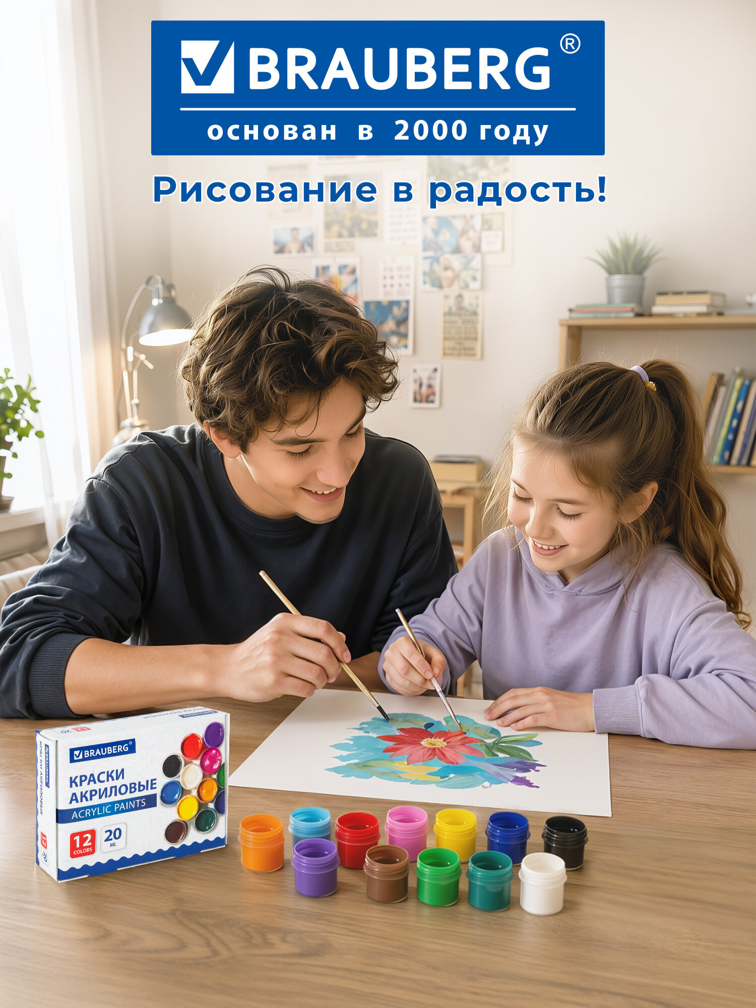 Краски акриловые Brauberg 12 цв. - фото 7