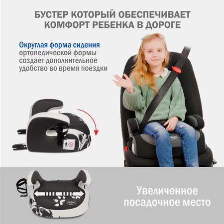 Автокресло SIGER 3 (22-36 кг) бежевый