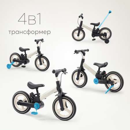 Двухколесный беговел Happy Baby 10 дюймов