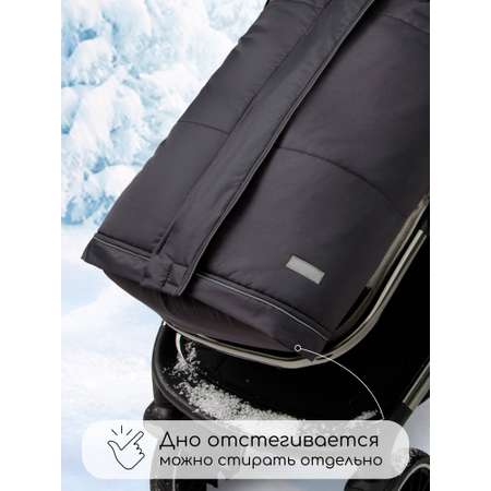 Конверт в коляску Amarobaby Frost Трансформер серый