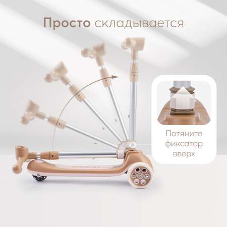 Самокат Happy Baby трехколесный