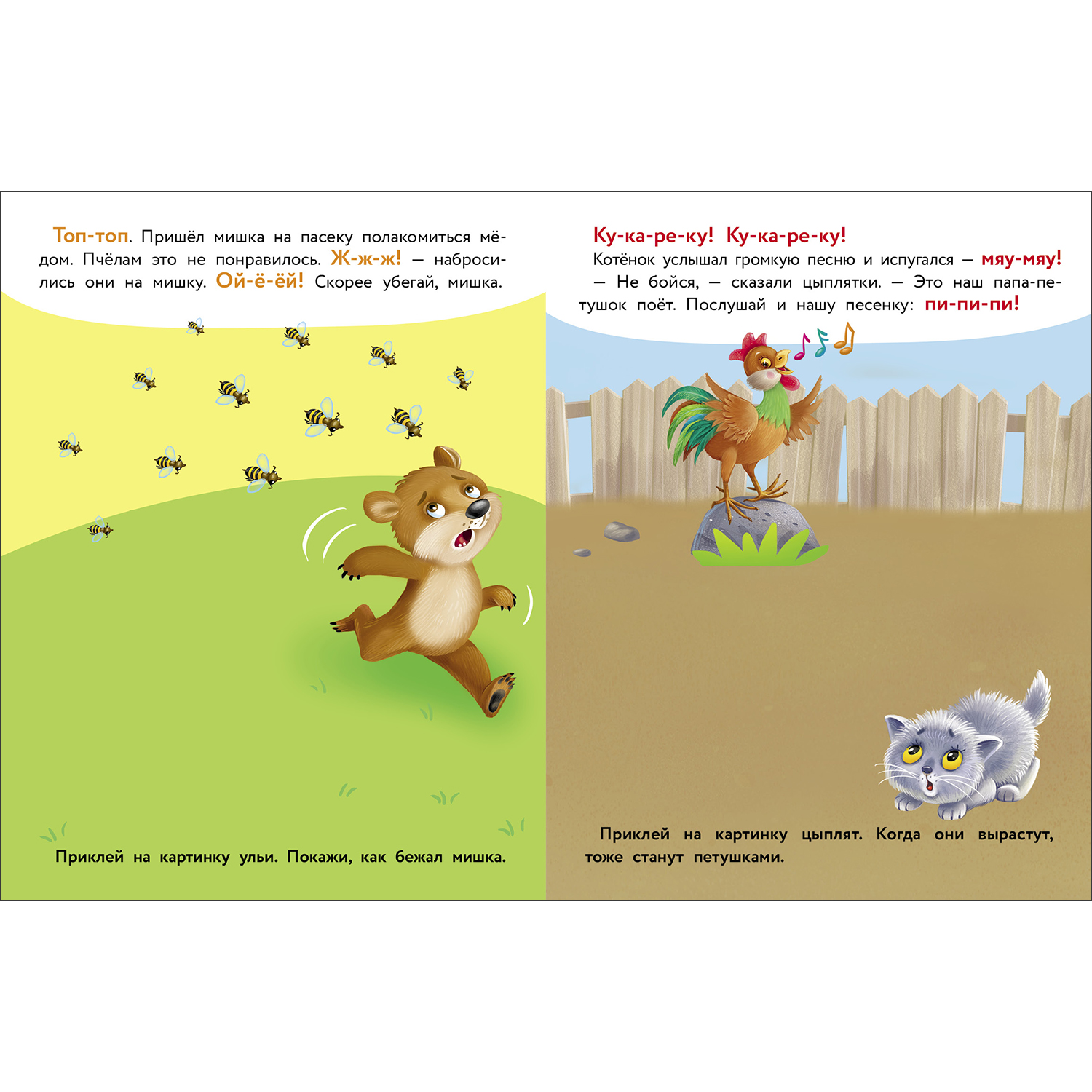 Комплект книг СТРЕКОЗА Развитие ребенка - фото 10