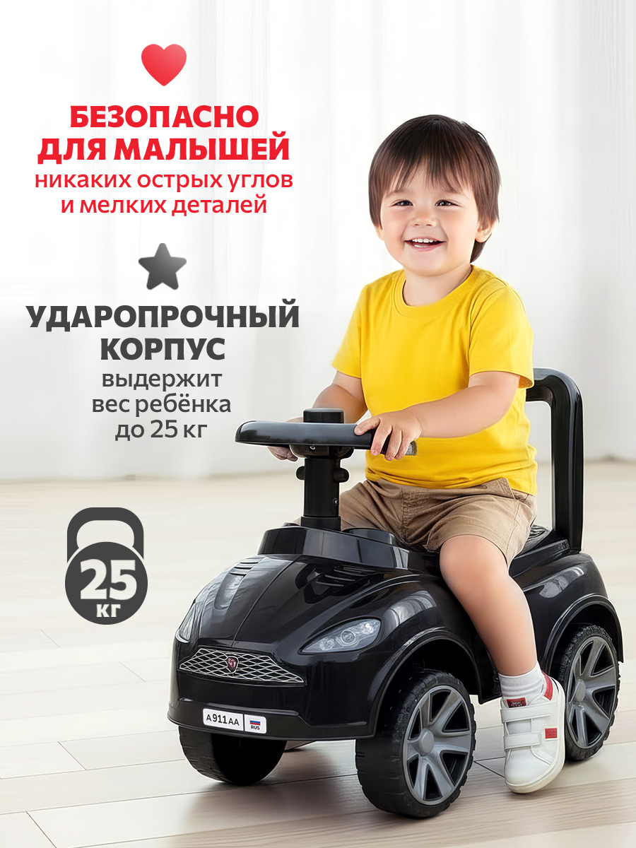 Пушкар Green Plast Толокар детская машинка черный - фото 7