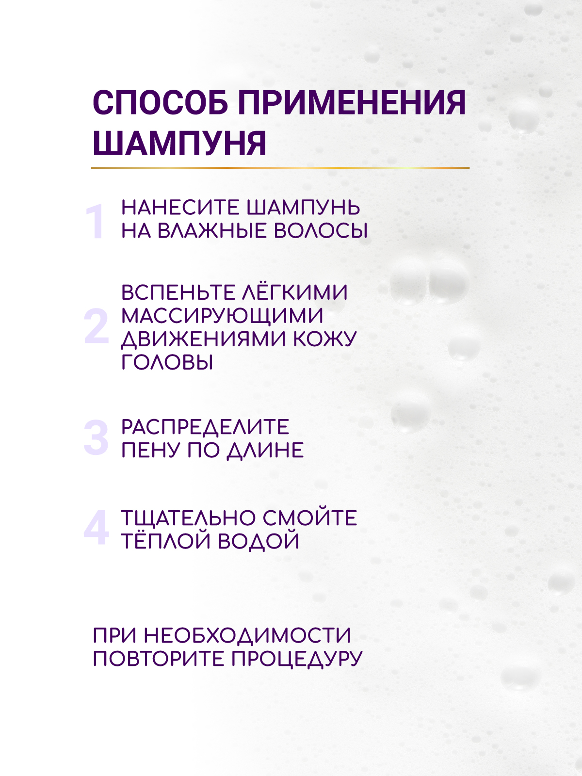 Косметический набор ESTEL otium diamond для гладкости и блеска волос 250+200 мл - фото 8