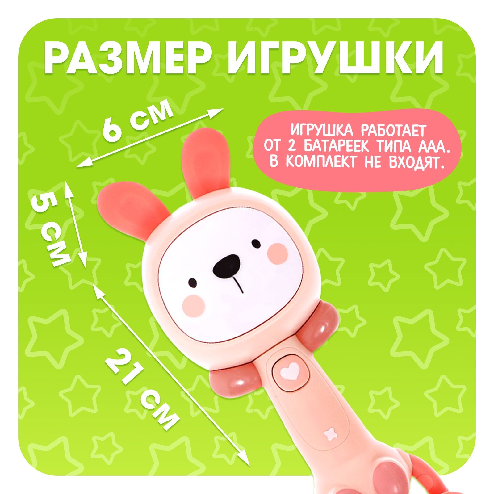 Игрушка Zabiaka - фото 4