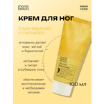 Крем Monic Beauty