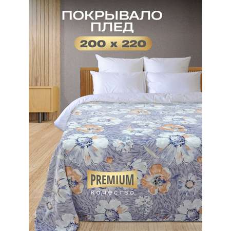 Покрывало Happy Family ноктюрн 200х220