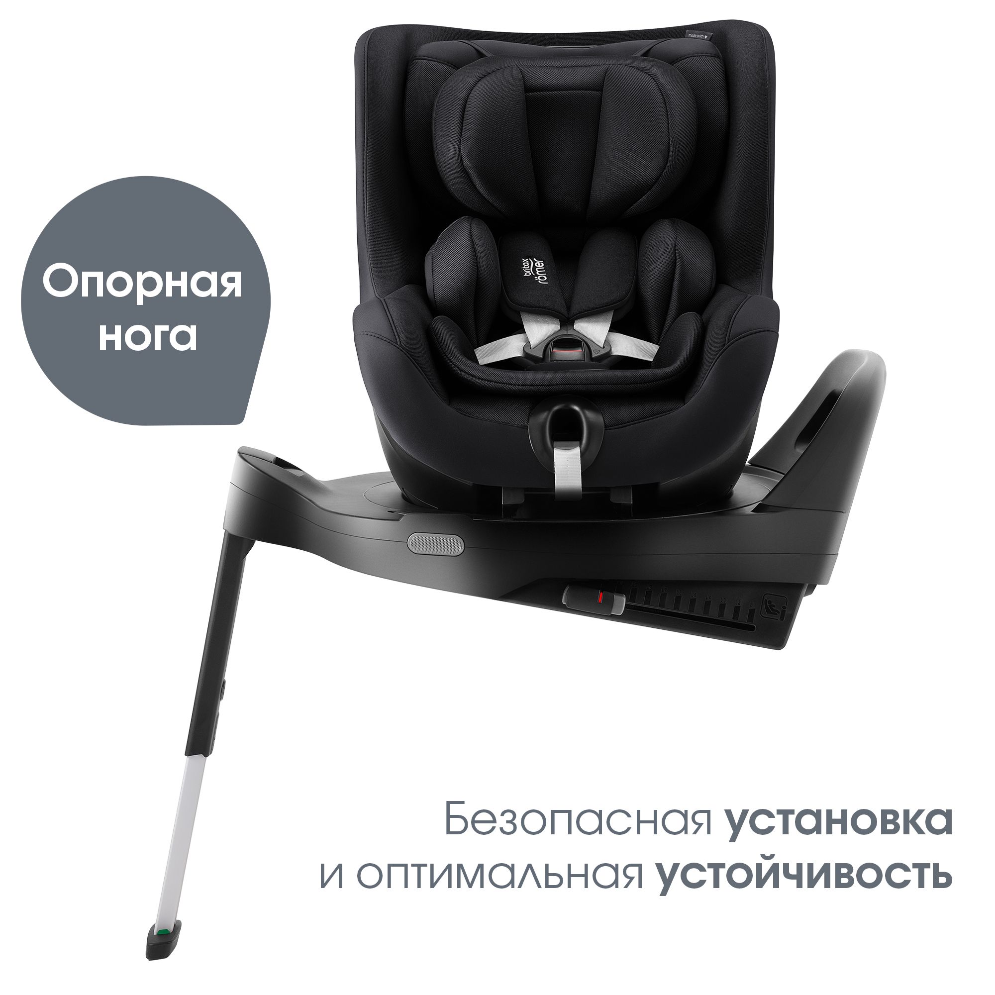 Автокресло Britax Roemer Dualfix PRO Isofix 0+/1 (0-18 кг) черный - фото 8