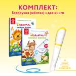 Игрушка BertToys