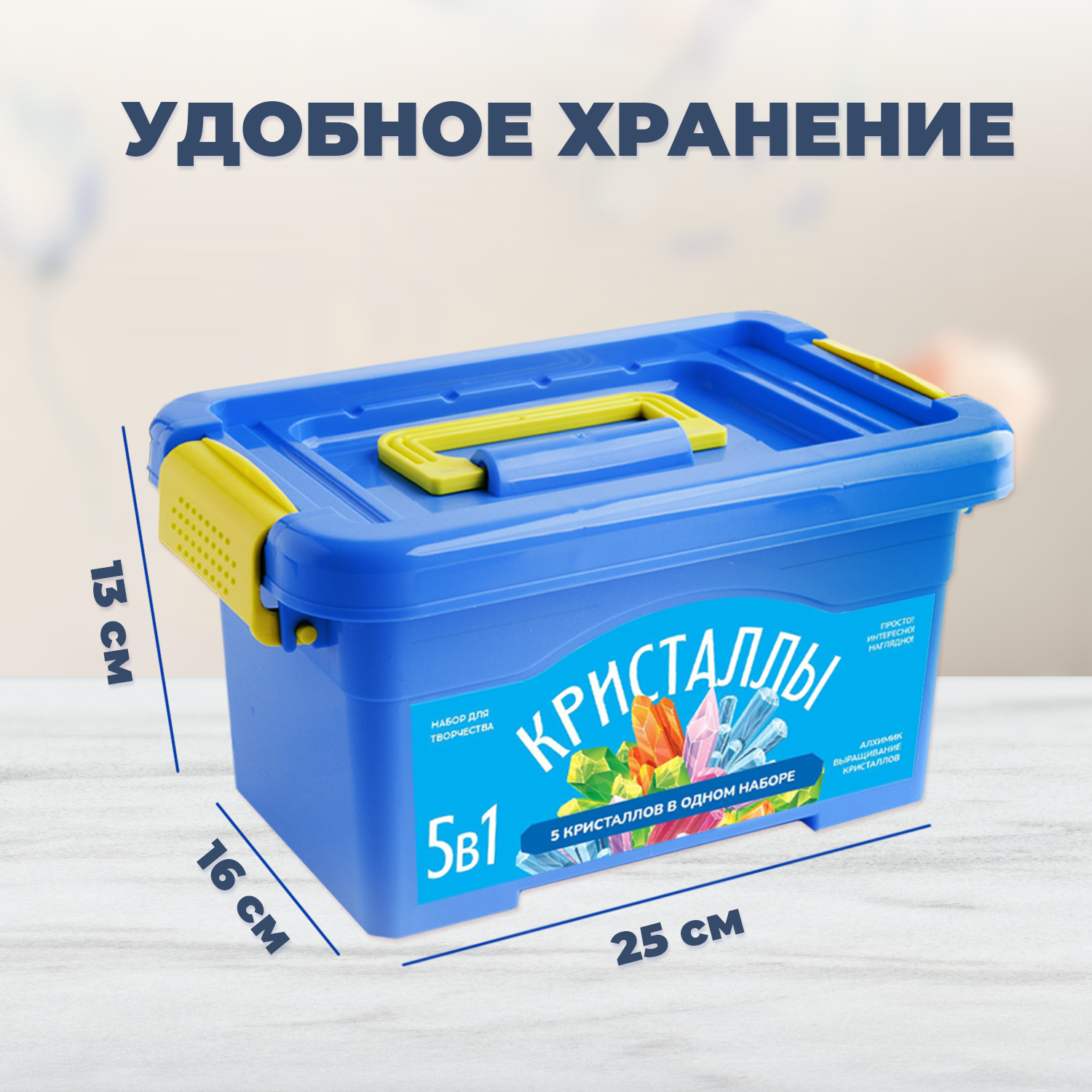 Набор для выращивания LORI(колорит) - фото 6