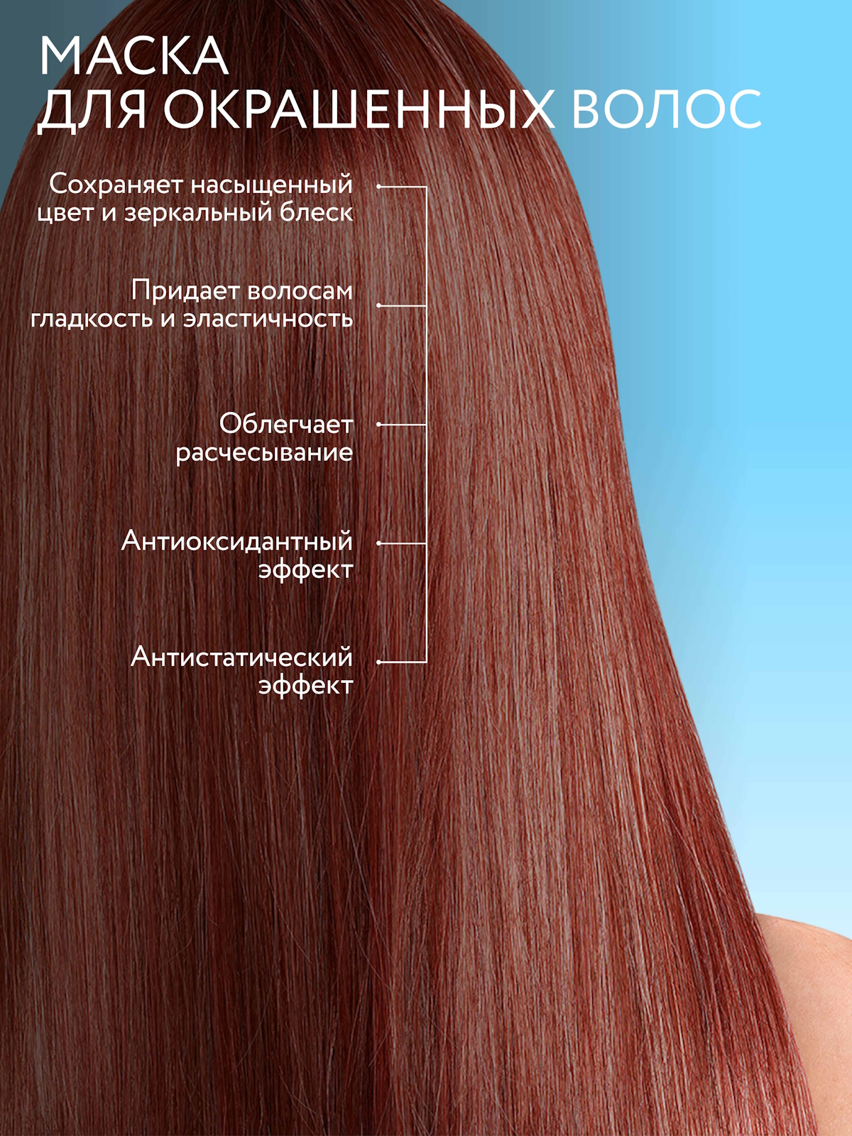 Маска Ollin 500 мл - фото 2