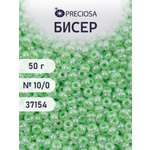 Набор для творчества Preciosa бисер чешский 10/0 50г 1 шт