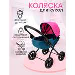 Коляска-люлька для кукол MELOBO
