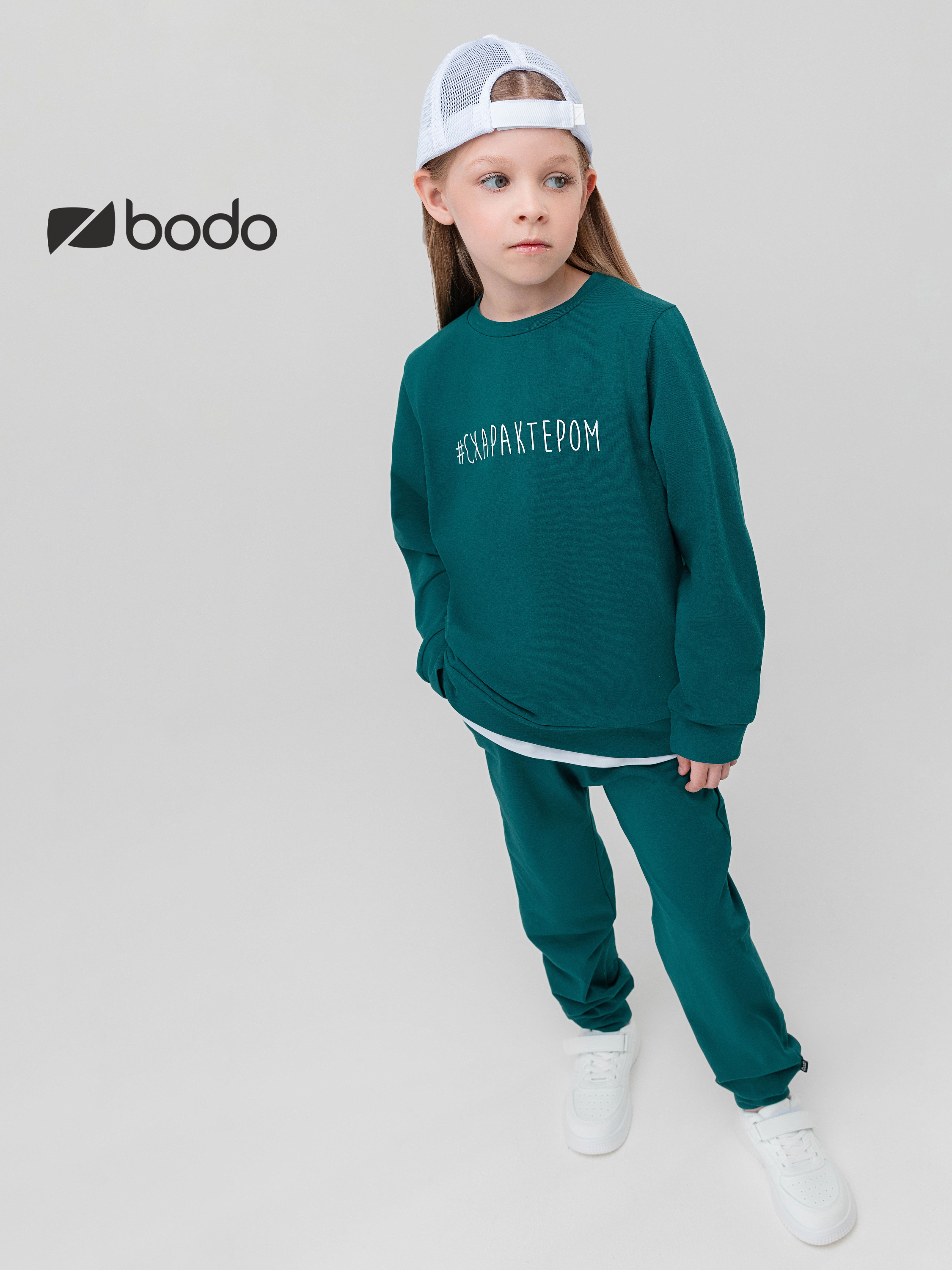 Костюм спортивный Bodo 11-414МU_изумрудный - фото 2