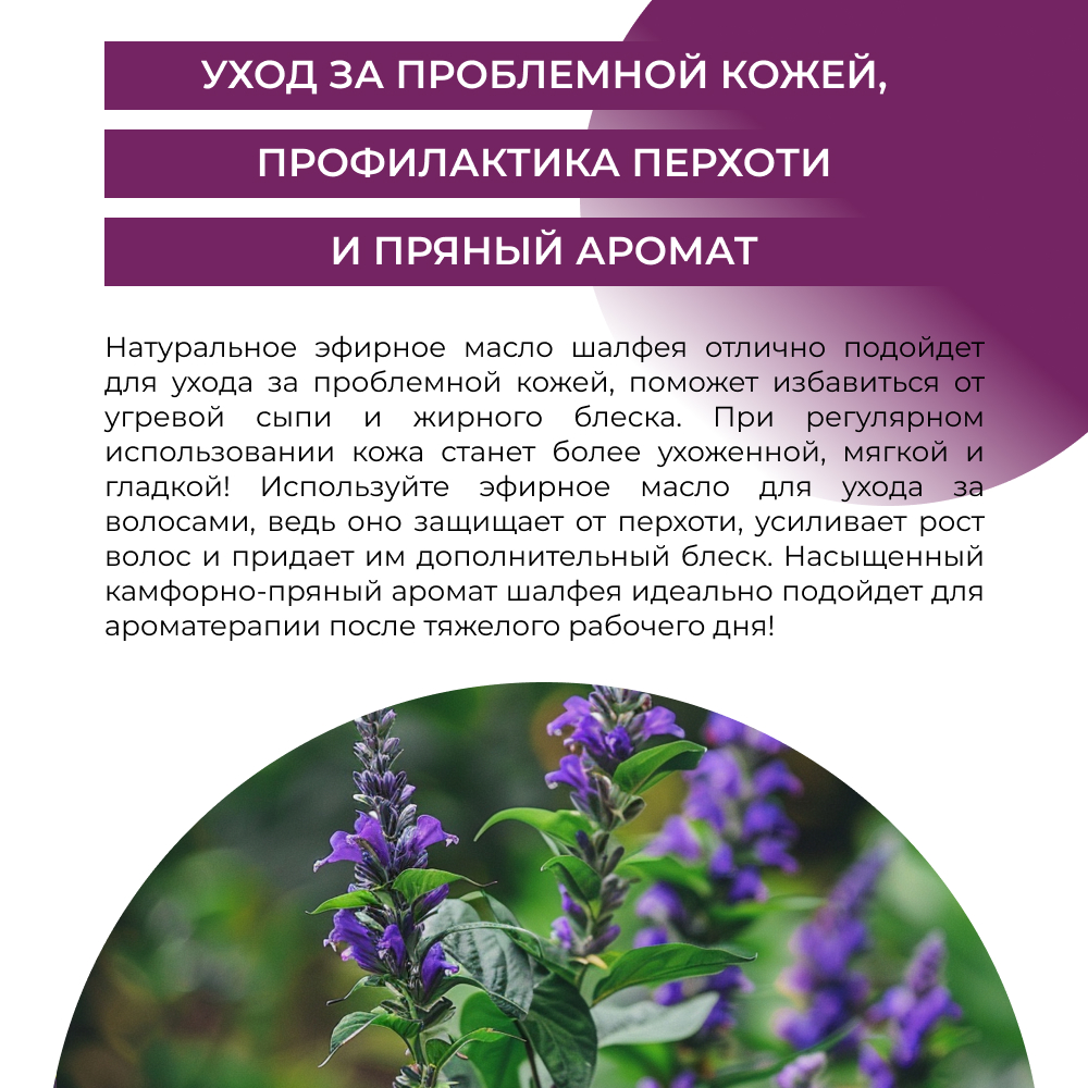 Масло Siberina 8 мл - фото 5