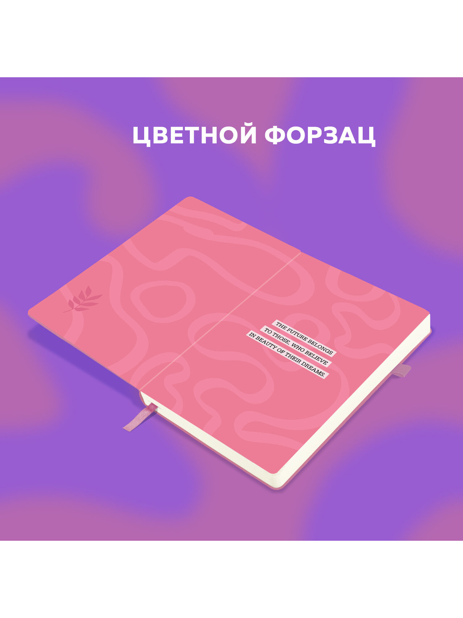 Скетчбук Brauberg розовое настроение А5 80 лист. - фото 5