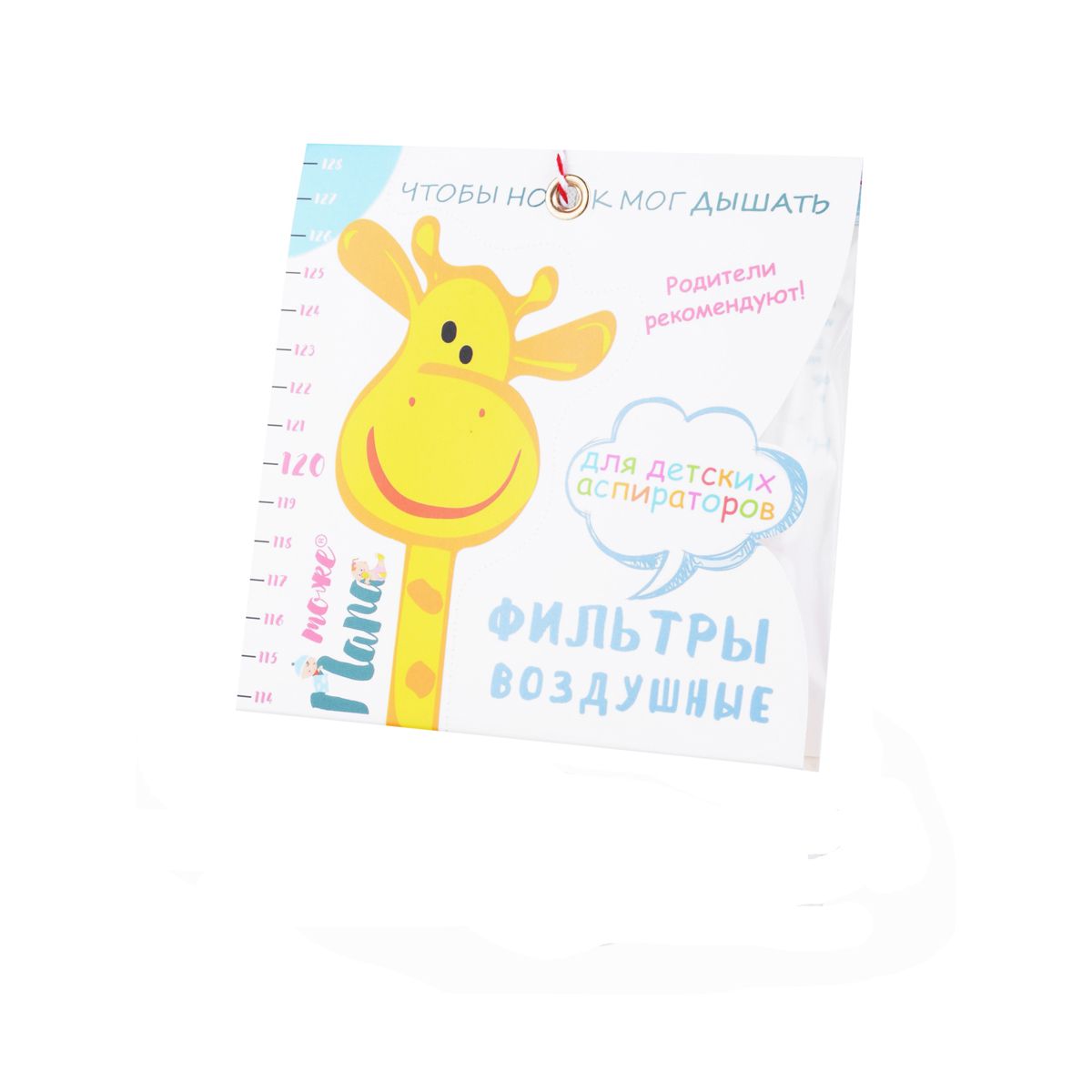Фильтр для аспиратора тожеПапа - фото 3