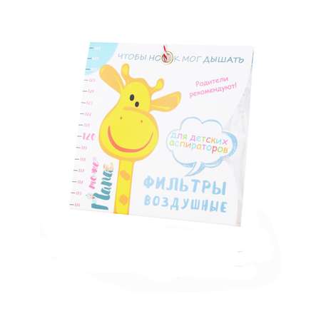 Фильтр для аспиратора тожеПапа