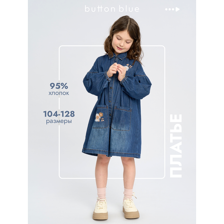 Платье BUTTON BLUE