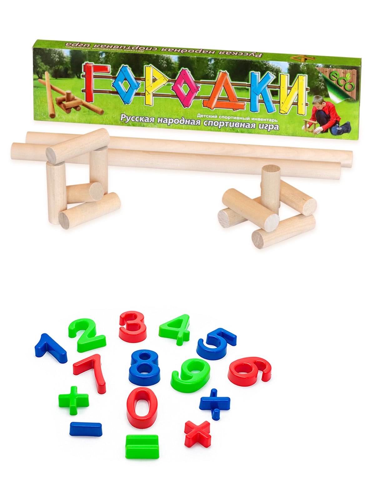 Набор игр ТЕБЕ ИГРУШКА Городки 49 см + Формочки Арифметика - фото 1