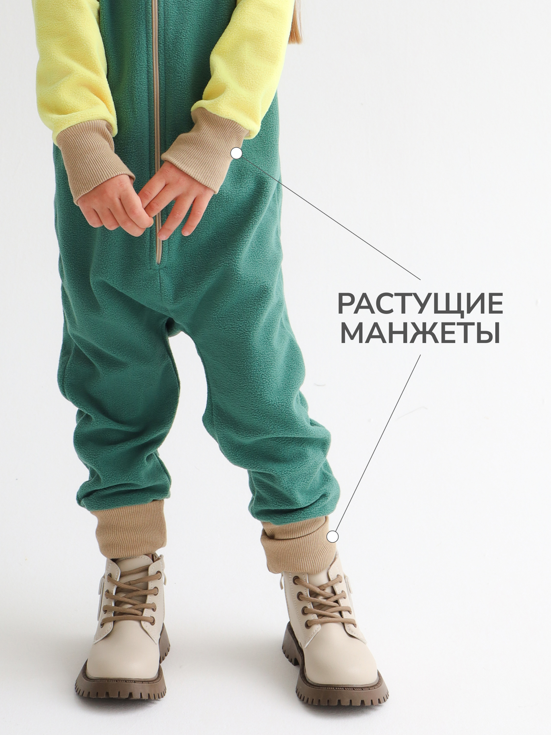 Комбинезон MINIDINO Т-К-011/ДКомбинезон-поддева детский Colour block васаби - фото 4