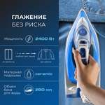 Электрический утюг ENDEVER DELTA-217