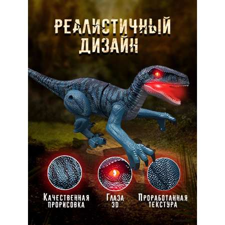 Динозавр РУ ТЕХНО