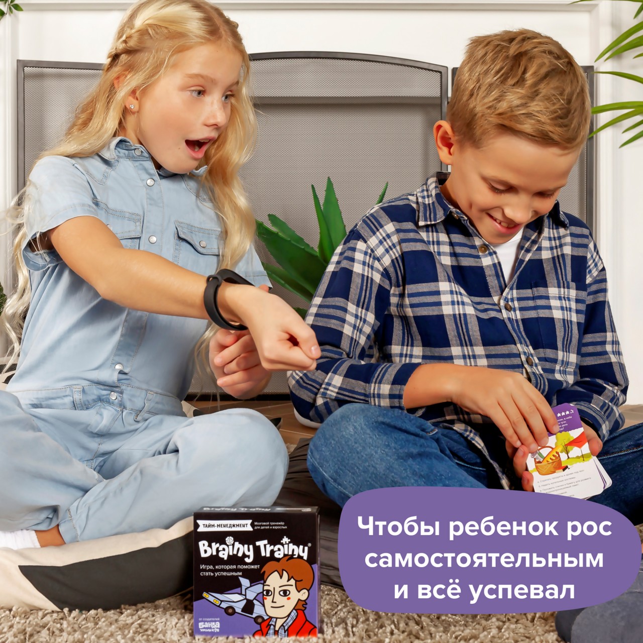 Настольная игра Brainy Trainy Головоломка Тайм-менеджмент - фото 15
